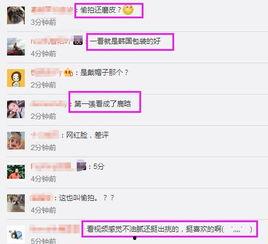 网友爆料范丞丞视频,网友热议背后的真相