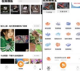 抖音最新软件爆料视频大全,软件功能升级，热门视频大盘点！  第2张