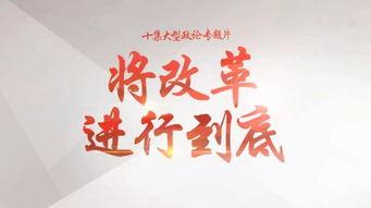 今日热点爆料大秧歌还原创新,热点爆料下的创新演绎 第3张 今日热点爆料大秧歌还原创新,热点爆料下的创新演绎 第3张