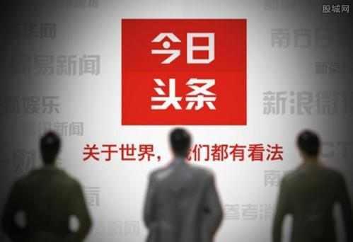 今日头条爆料行凶者女主,行凶者女主身份曝光，背后真相令人震惊