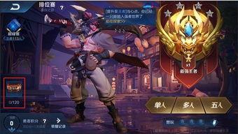 王者新赛季爆料最新,神秘爆料，全新玩法与英雄等你探索  第3张