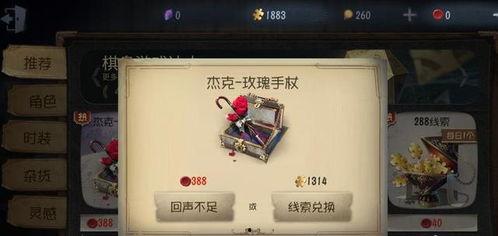 第五人格爆料榜单最新,神秘角色登场，榜单风云再起！  第3张