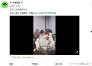 孙九芳爆料趣事视频全集,笑料连连，揭秘娱乐圈幕后趣事  第2张