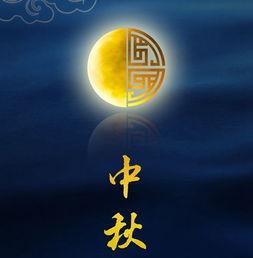 中秋名人爆料视频大全,视频大全背后的精彩瞬间  第3张