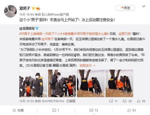 2月的娱乐爆料在哪里看,独家资讯一手掌握 第3张 2月的娱乐爆料在哪里看,独家资讯一手掌握 第3张