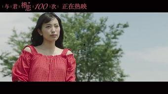 夏日恋语录在线观看,浪漫青春的甜蜜旋律  第3张