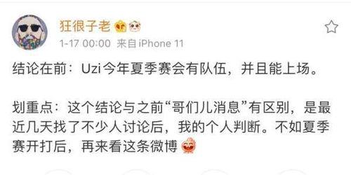 神秘签约人最新爆料视频,最新爆料视频深度解析 第1张 神秘签约人最新爆料视频,最新爆料视频深度解析 第1张